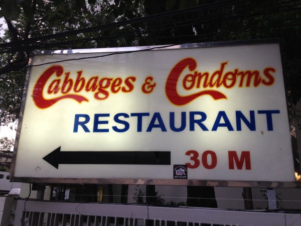コンドームレストランの看板