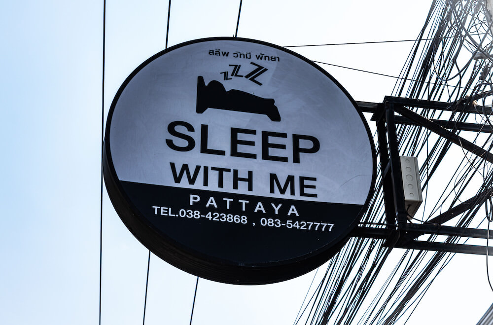 スリープ ウイズ ミー パタヤ (Sleep with me Pattaya) の看板
