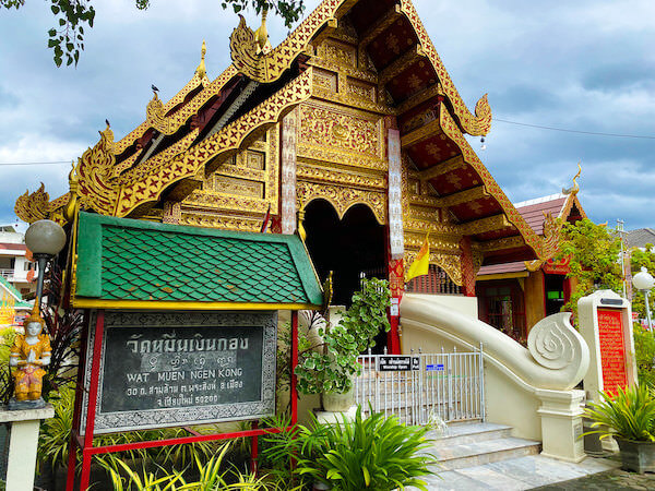 ワットムーングンコーン（Wat Muen Ngen Kong）の外観
