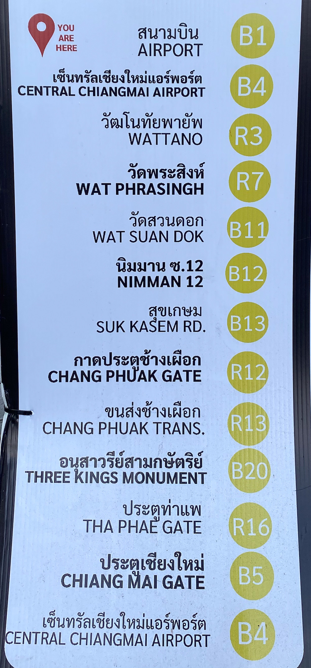 チェンマイ空港シティバスイエローラインのルート