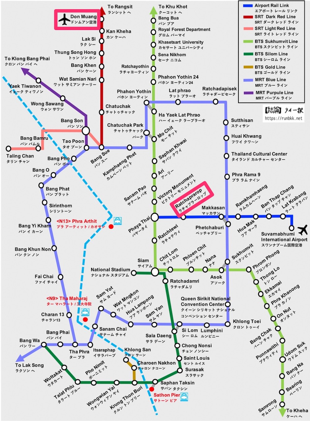 ドンムアン空港からラーチャプラロップ駅までの路線図