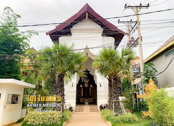 クメール マンション レジデンス（Khmer Mansion Residence）の外観