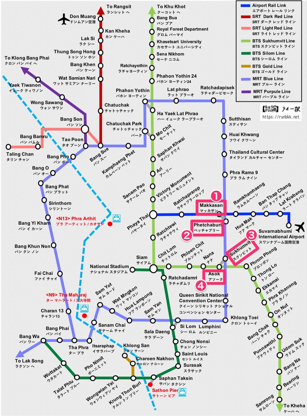 バンコク路線図（スワンナプームからアソークへの乗り換え）