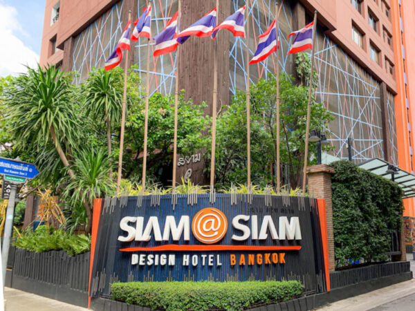 サイアム アット サイアム デザイン ホテル バンコク（Siam @ Siam Design Hotel Bangkok）の外観