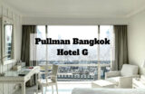 プルマン バンコク ホテル G(Pullman Bangkok Hotel G)のアイキャッチ画像