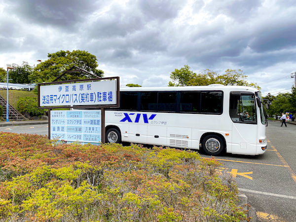 伊豆高原駅から勤務地まで送迎してくれるシャトルバス