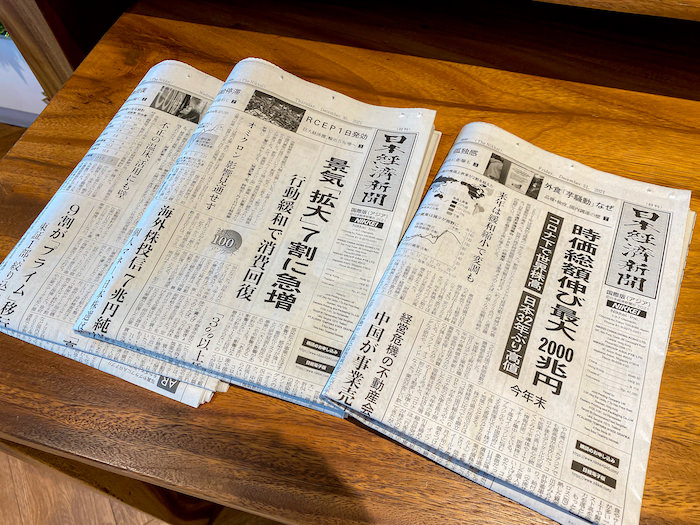 ユウレジデンス・シラチャー（Yuu Residence Sriracha）の朝食会場にある新聞