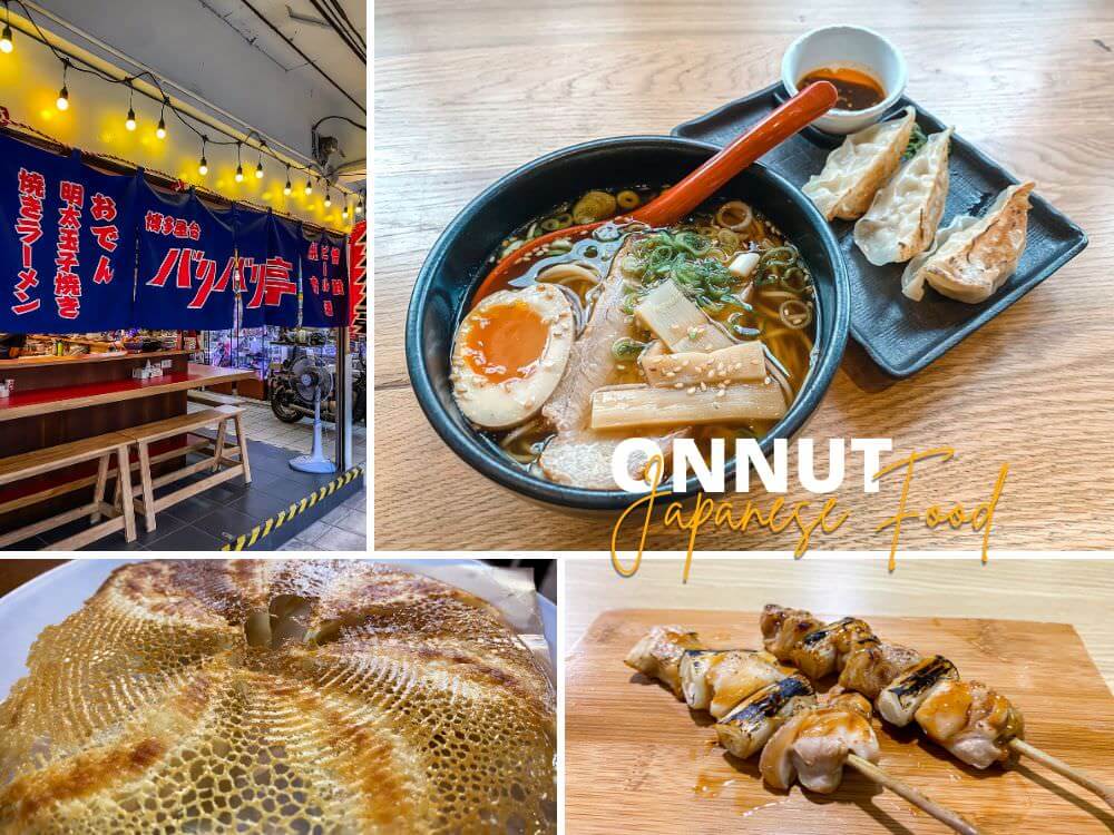 オンヌットの日本食アイキャッチ画像