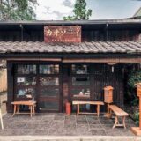日本の古民家のような食堂。激うまカオソーイが食べられる「カオソーイ」