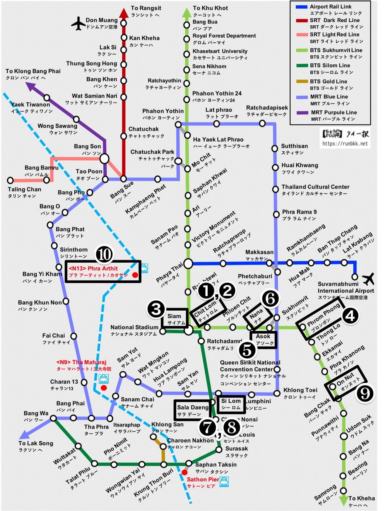 バンコクのおすすめ両替所の最寄駅を記した路線図