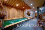 ハイキン リョカン（Haikin Ryokan）の温泉
