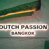 ダッチパッション・バンコク（Dutch Passion Bangkok）。シーロムにあるアムステルダム発の有名大麻種子企業ディスペンサリー。