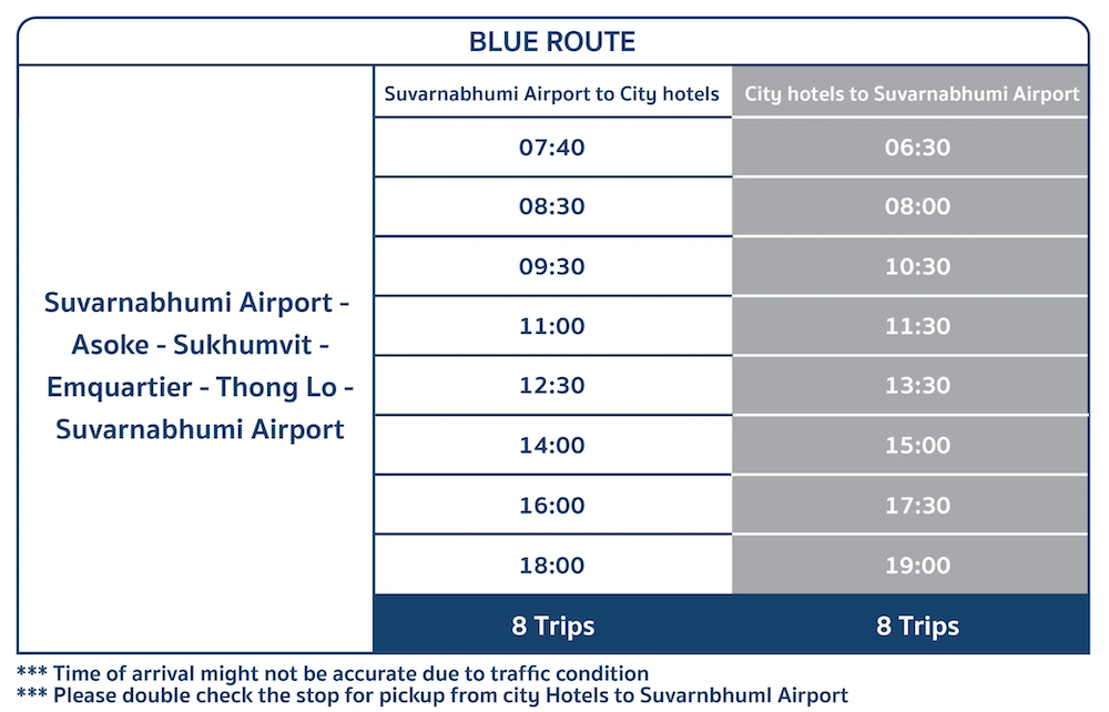 エレファント エアポート エクスプレス（Elephant Airport Express）ブルールートの時刻表