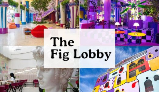 バンコクで一番ユニーク!?「ザ フィグ ロビー（The Fig Lobby）」はお洒落でインスタ映えする変態ホテル。