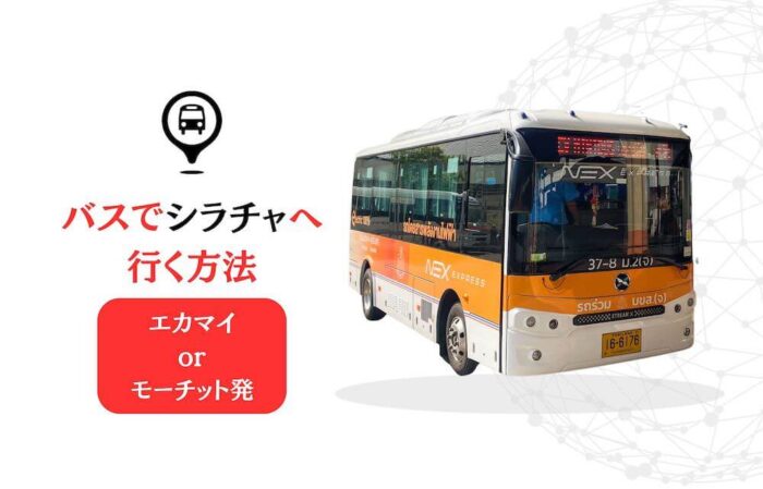 bangkok-to-sriracha-bus-