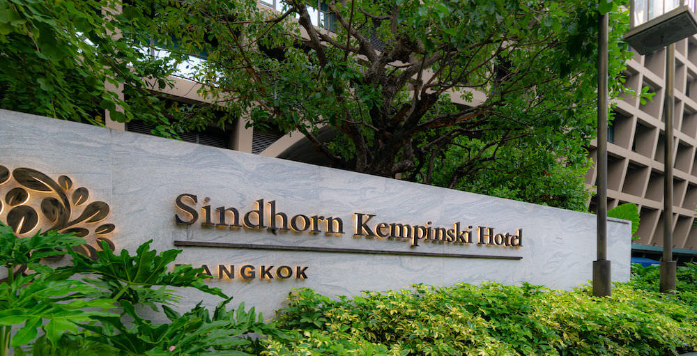 シンドーン ケンピンスキー ホテル バンコク（Sindhorn Kempinski Hotel Bangkok）の入り口