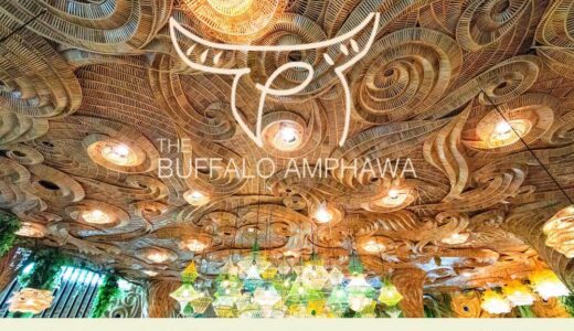 ザ バッファロー アンパワー（The Buffalo Amphawa）のアイキャッチ画像