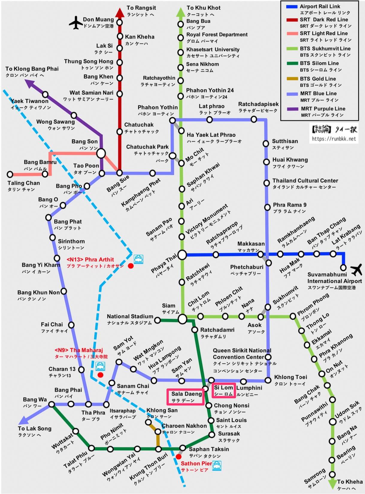 バンコクの路線図（BTSサラデーンとMRTシーロム）