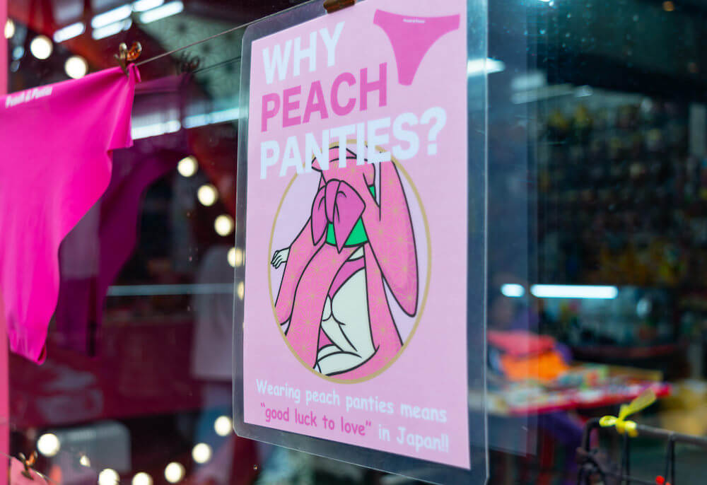 ピーチパンティーズ（Peach Panties）の店舗に飾られているカード