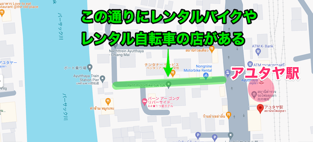 アユタヤ駅周辺の地図