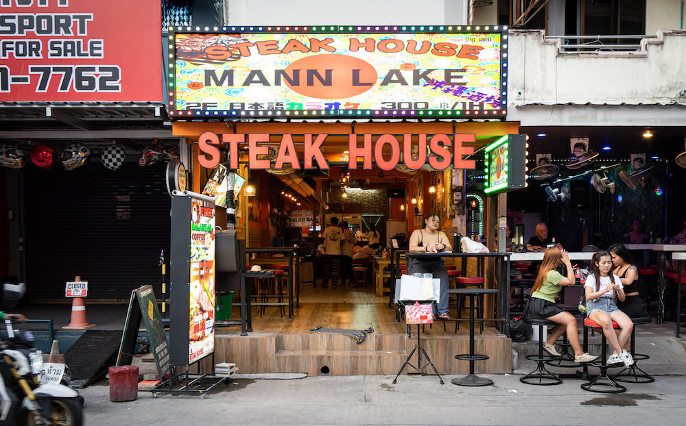 マンレイク（Mann Lake Steak）の外観