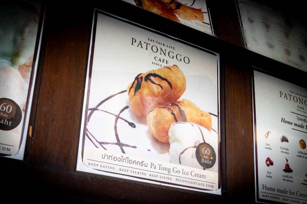 パートンコー・カフェ（Patonggo Cafe）のメニュー