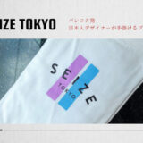 SEIZE TOKYOのアイキャッチ画像