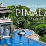 ピマライリゾート アンド スパ（Pimalai Resort and Spa）アイキャッチ画像