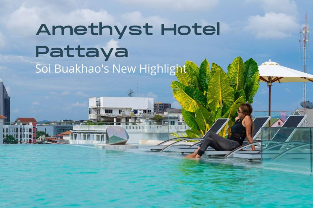 アメジスト・ホテル・パタヤ（Amethyst Hotel Pattaya）のアイキャッチ画像