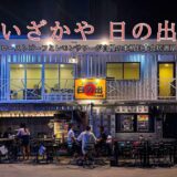 パタヤ「日の出」はツリータウンにあるローストビーフと自家製レモンサワーが自慢の日本食居酒屋