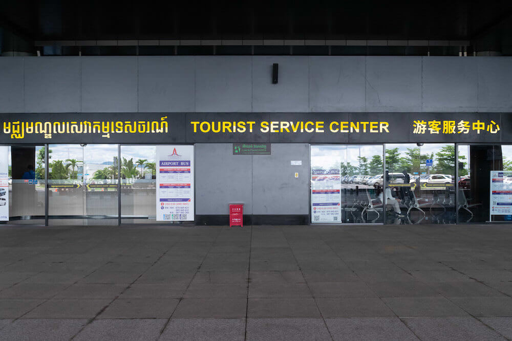 シェムリアップ空港のTourist Service Center