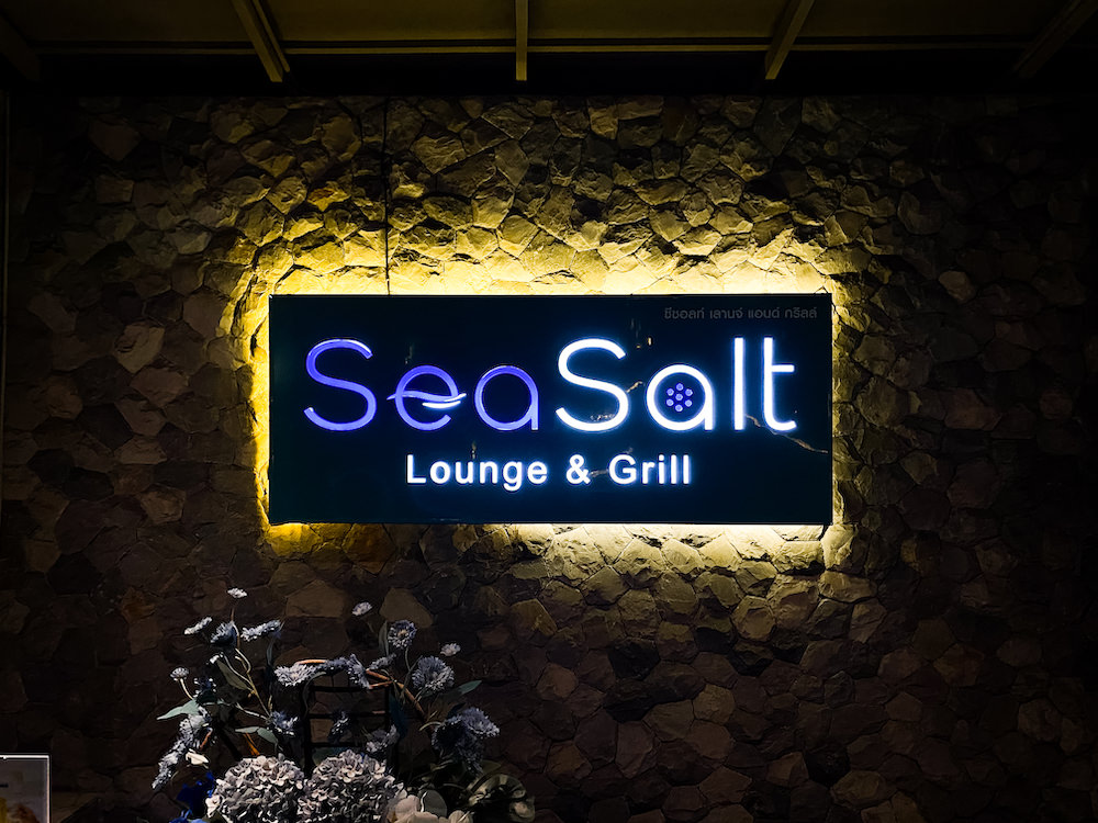 シーソルト・ラウンジ・アンド・グリル（Sea Salt Lounge and Grill）の入り口