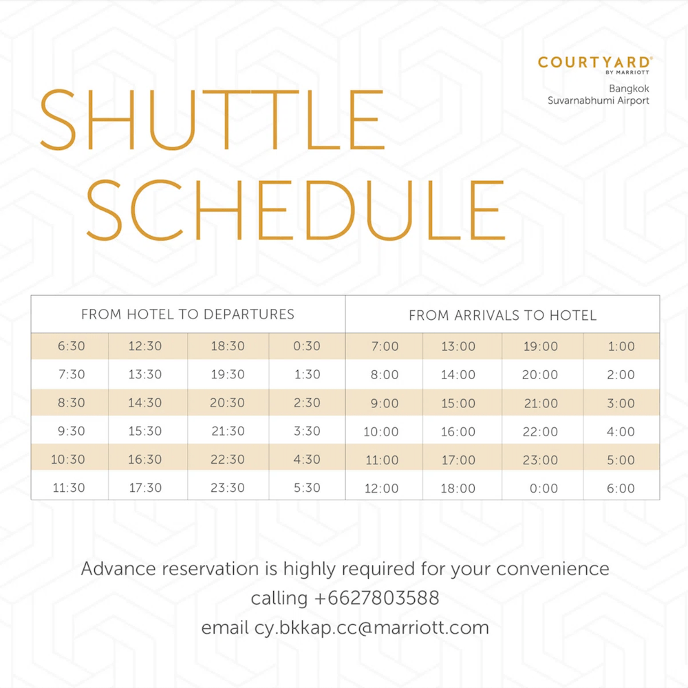 コートヤード・バイ・マリオット・バンコク・スワンナプーム・エアポート（Courtyard Bangkok Suvarnabhumi Airport）のシャトルバスサービス時刻表