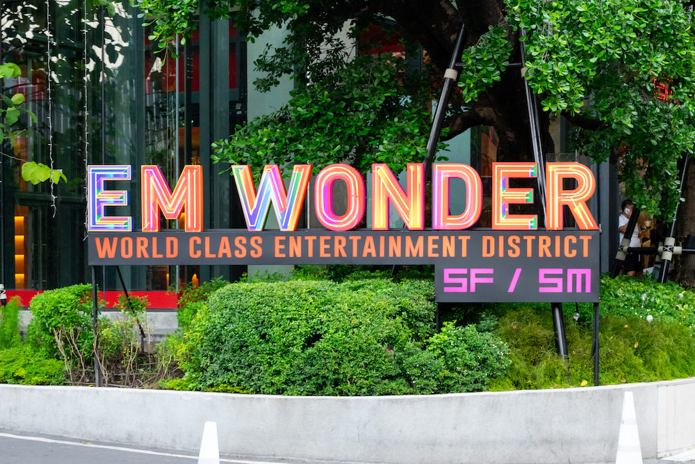 エムワンダー（EM WONDER）の看板１