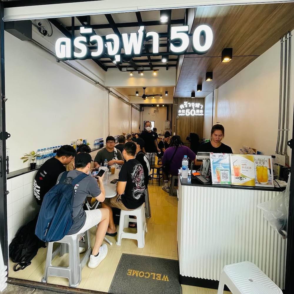 チュラ50キッチン（Chula 50 Kitchen）の店内