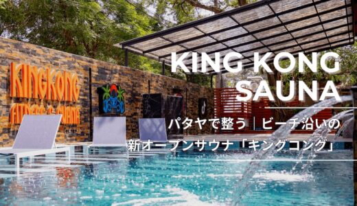 下のソーシャルリンクからフォロー
