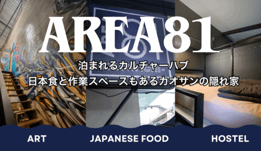 下のソーシャルリンクからフォロー