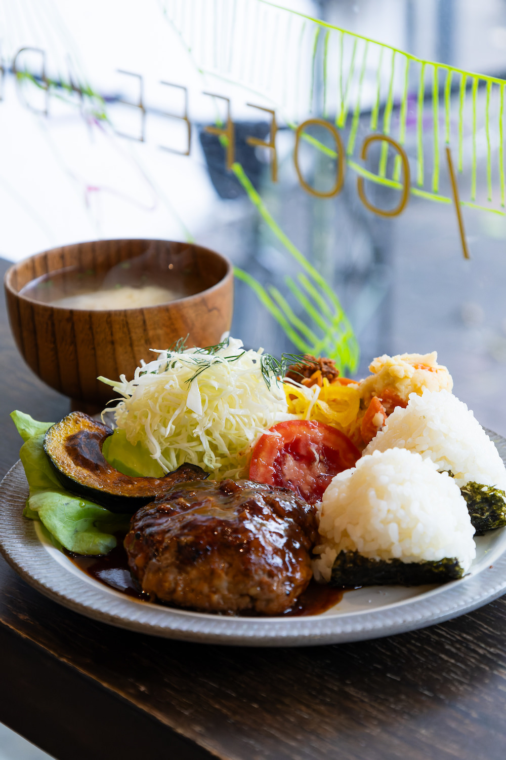 ハグズソンワット（HUGS.songwat）のハンバーグ定食１