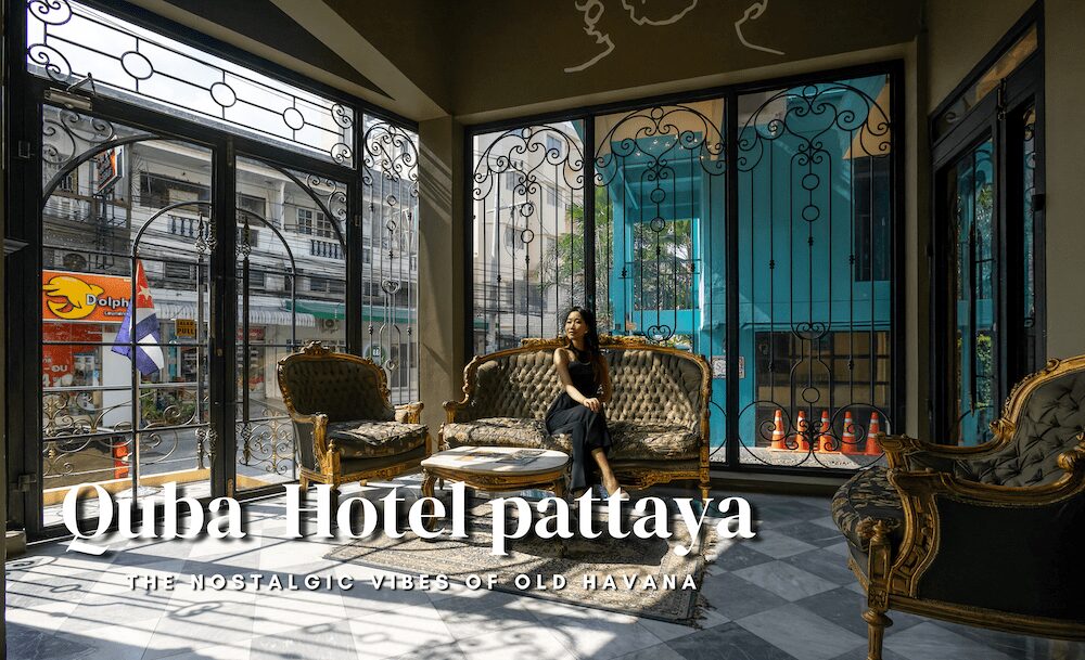 ザ キューバ ブティック ホテル パタヤ（The Quba Boutique Hotel Pattaya）のアイキャッチ画像