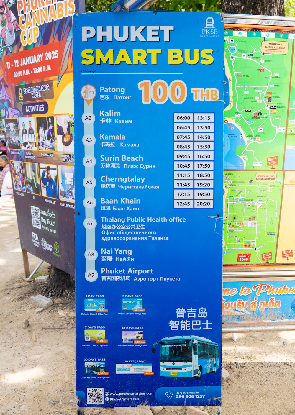 ホテルクローバーパトンプーケット（Hotel Clover Patong Phuket）近くの空港行きバス乗り場