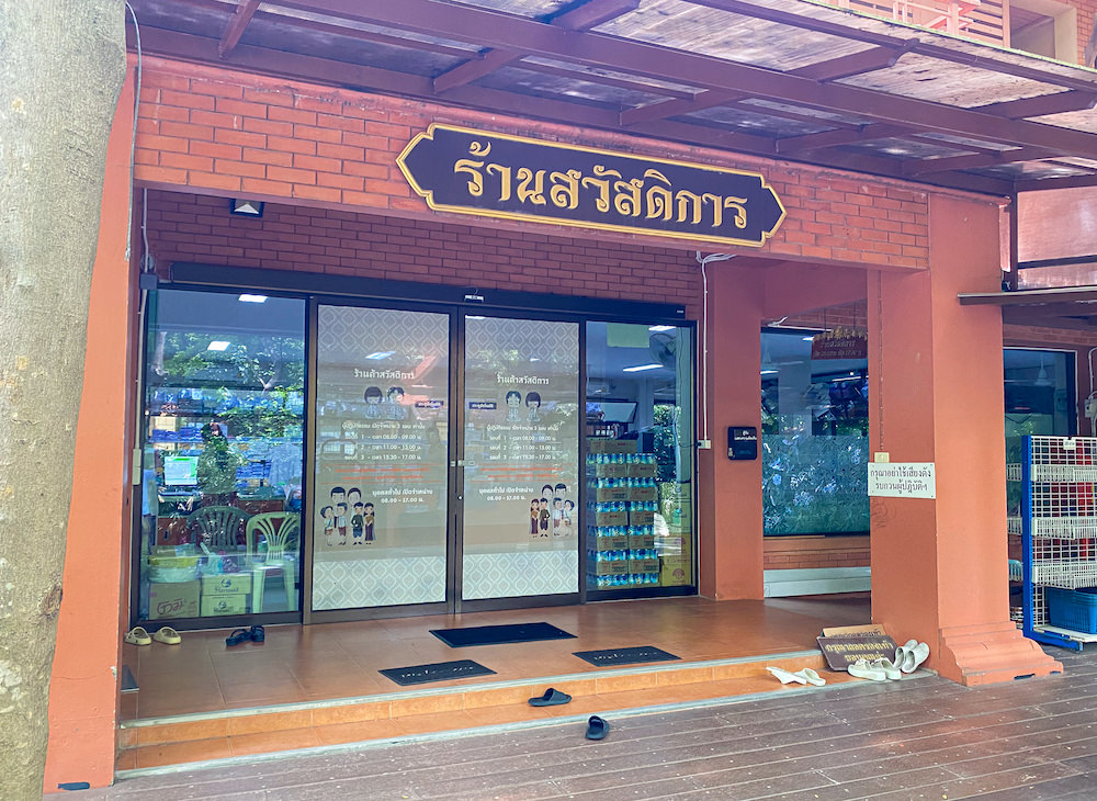 タイ・アユタヤのワットマヘーヨン境内の売店