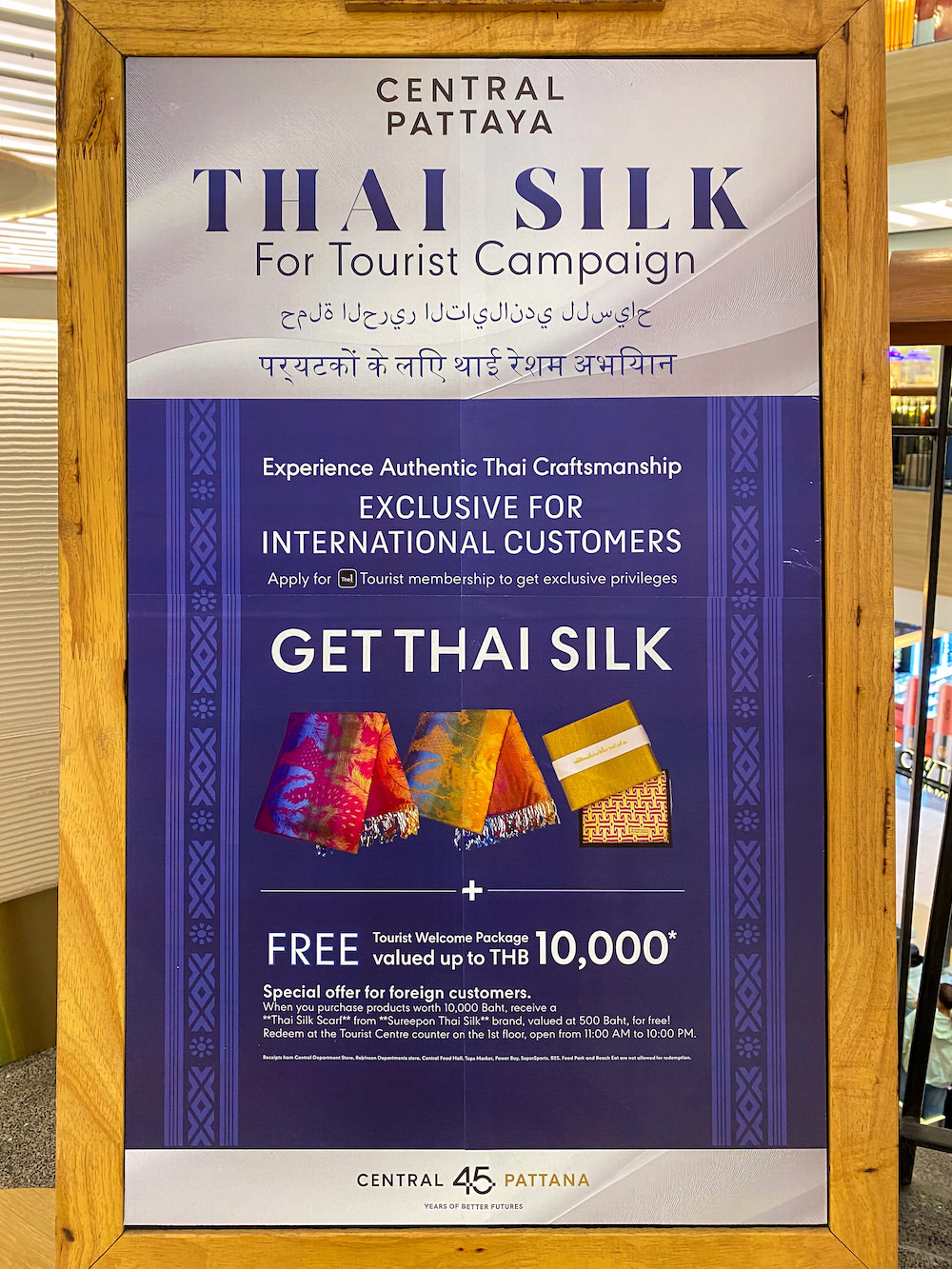 セントラルパタヤのTHAI SILK For Tourist Campaign
