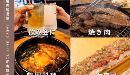 下のソーシャルリンクからフォロー