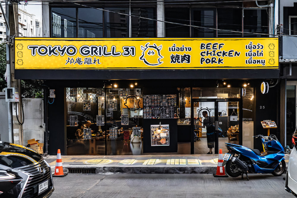 Tokyo Grill 31 炉庵離れの外観