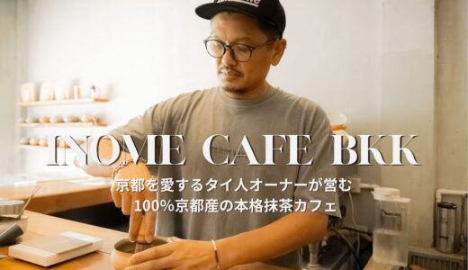 下のソーシャルリンクからフォロー