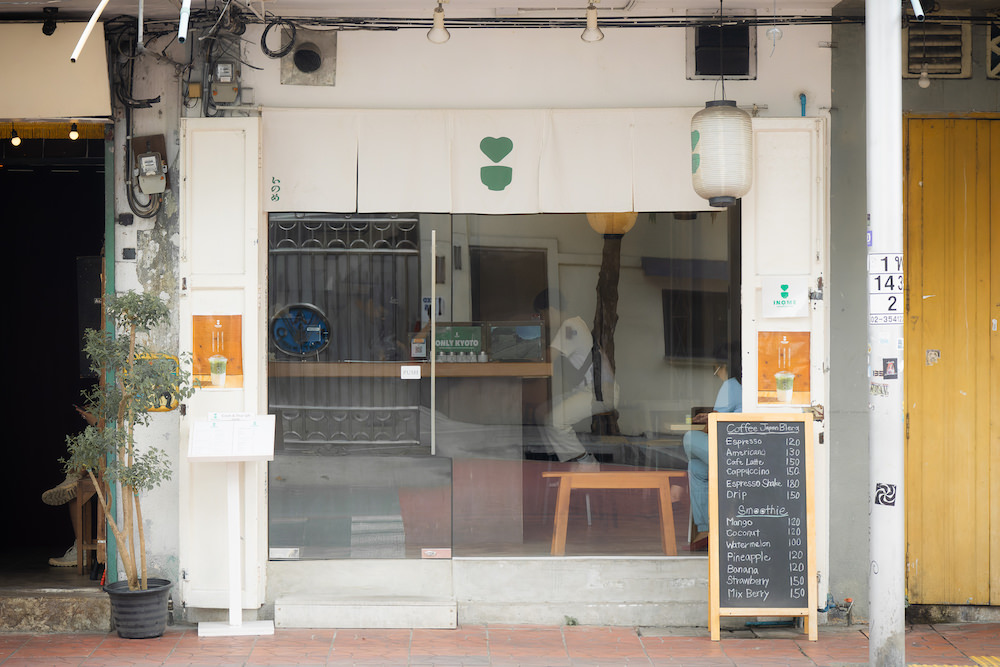 INOME JAPANESE TEA BANGKOKの外観