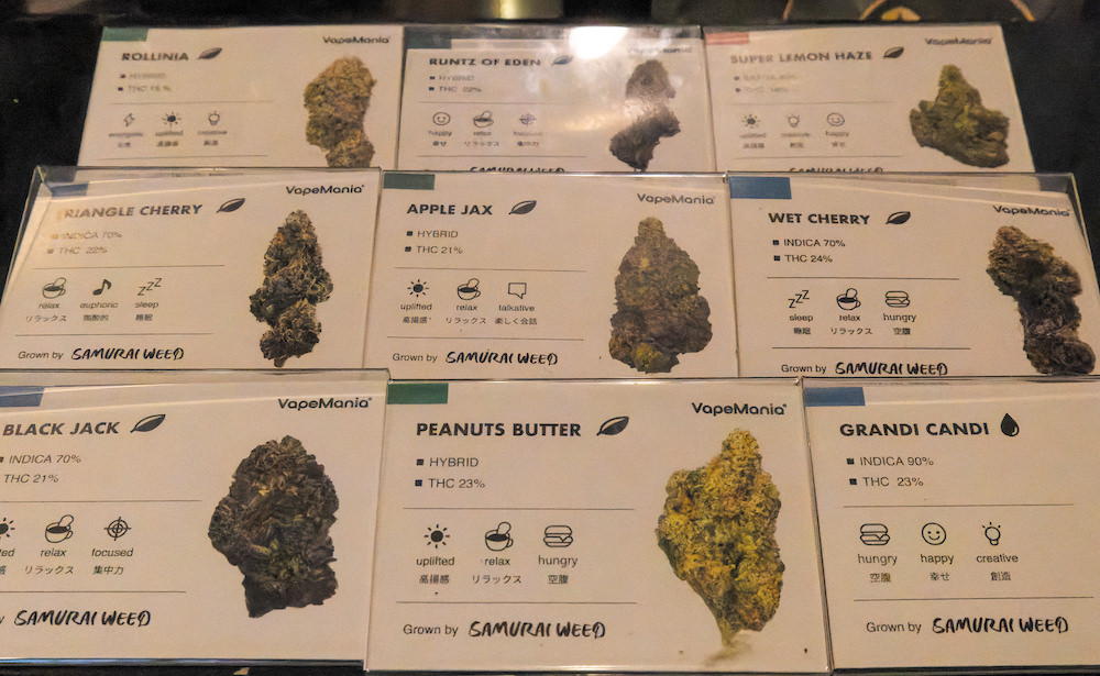 SAMURAI WEEDの大麻メニュー１