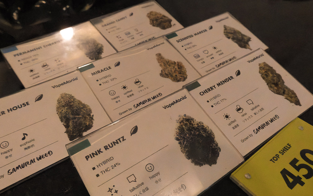 SAMURAI WEEDの大麻メニュー２