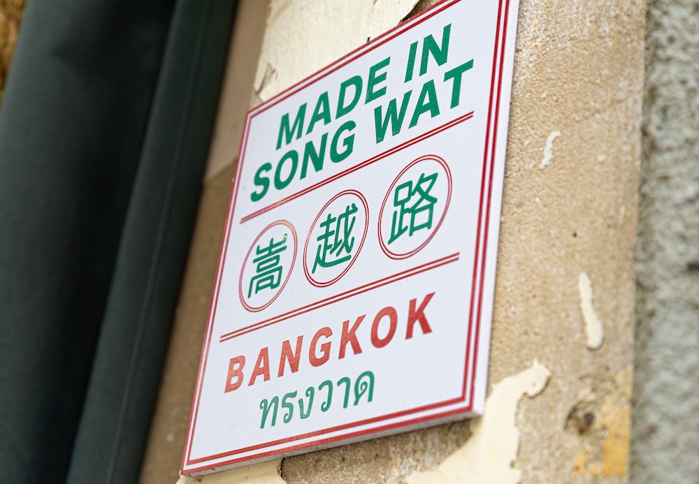 Made in Songwatのステッカー