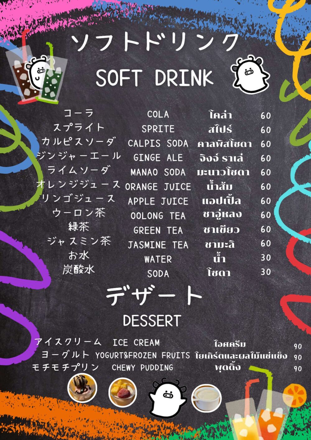 Tokyo Grill 31 炉庵離れのメニュー３
